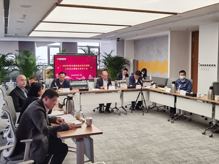 20220218-2 尊龙凯时人生就是搏(中国区)官方网站