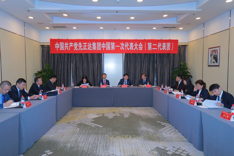 第二代表团.JPG 尊龙凯时人生就是搏(中国区)官方网站